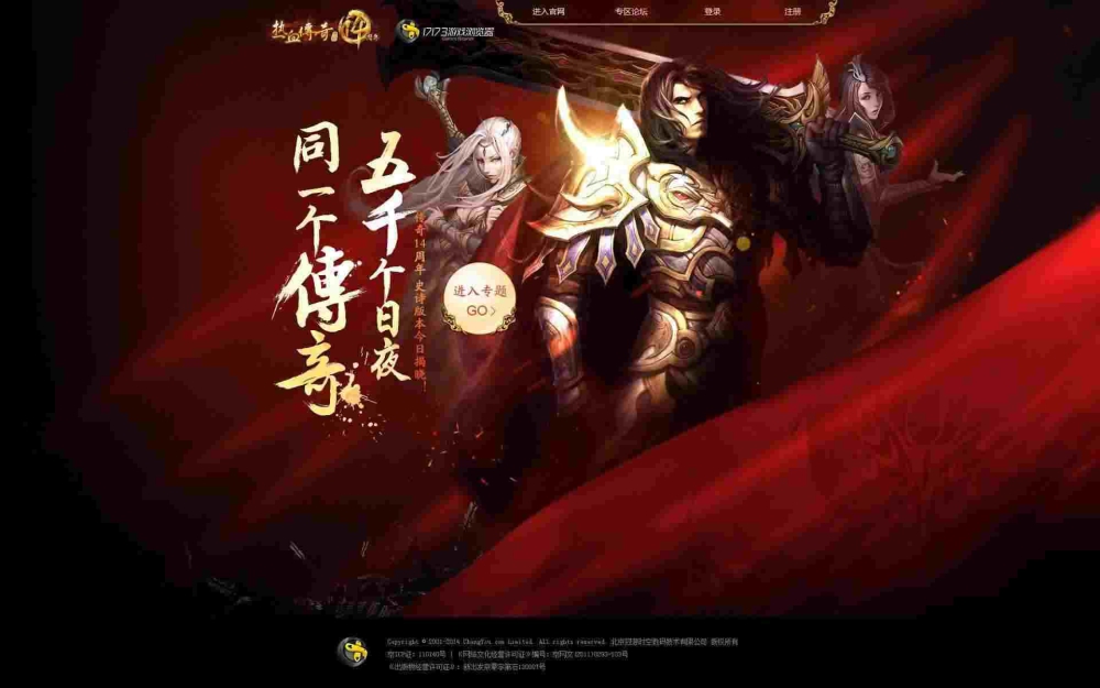 传奇新开轻变靓装：雷炎激战的半月刀法与交易杂记